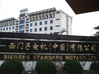 SiKon Automation (Guangzhou) Co.,Ltd.
